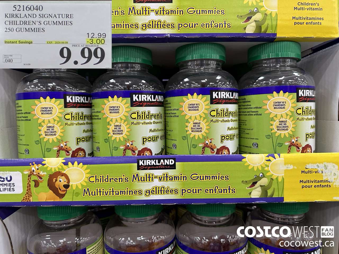 5216040 KIRKLAND SIGNATURE CHILDREN'S GUMMIES 250 GUMMIES ($3.00 INSTANT SAVINGS EXPIRES ON 2024-06-09) $9.99