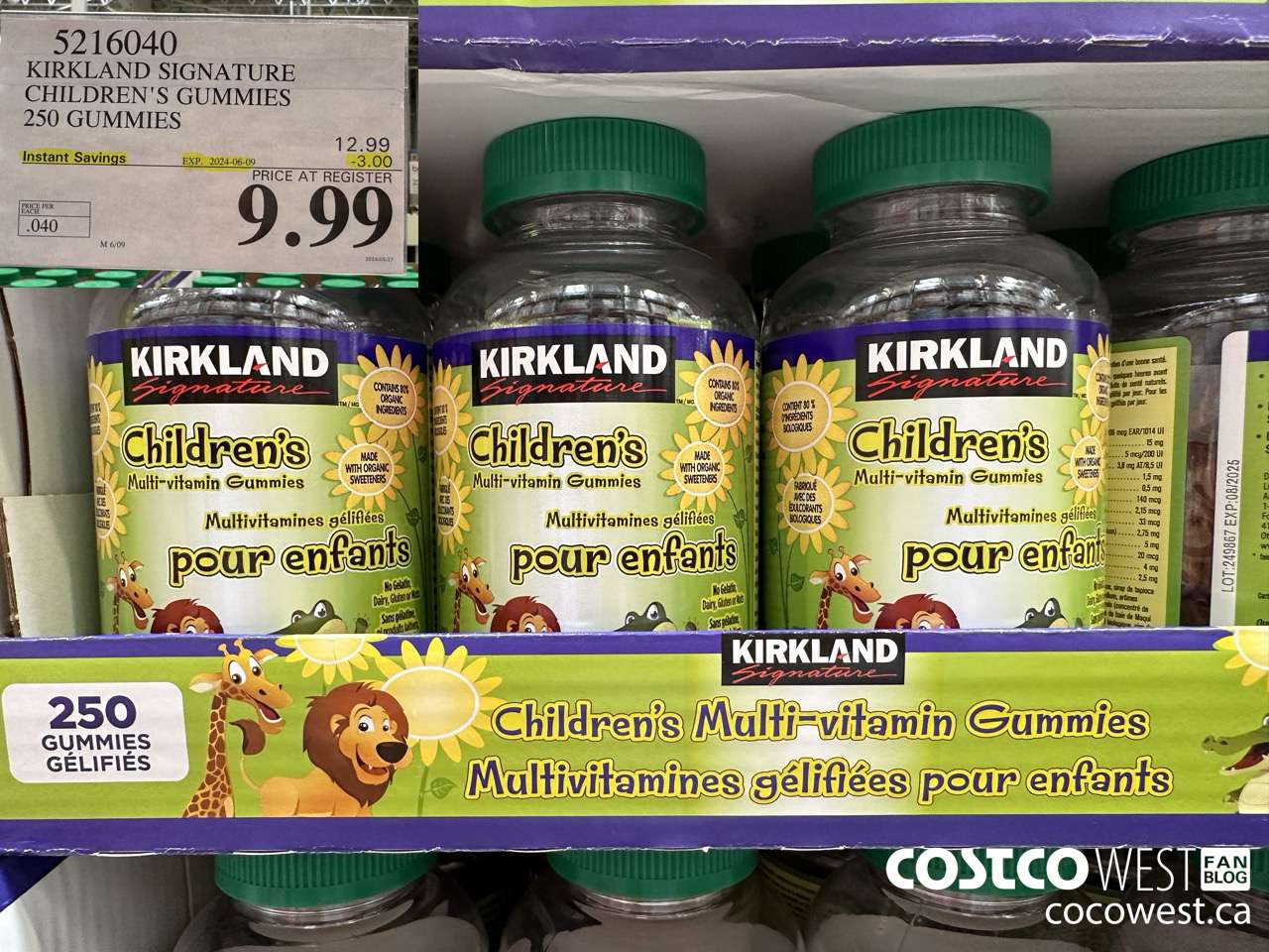 5216040 KIRKLAND SIGNATURE CHILDREN'S GUMMIES 250 GUMMIES ($3.00 INSTANT SAVINGS EXPIRES ON 2024-06-09) $9.99