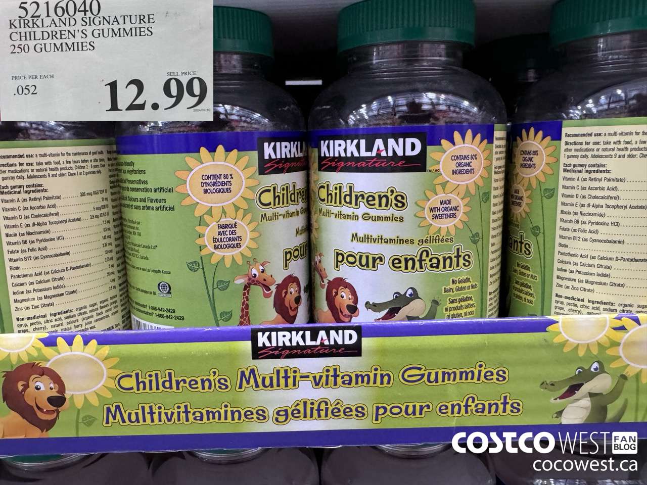 5216040 KIRKLAND SIGNATURE CHILDREN'S GUMMIES 250 GUMMIES $12.99