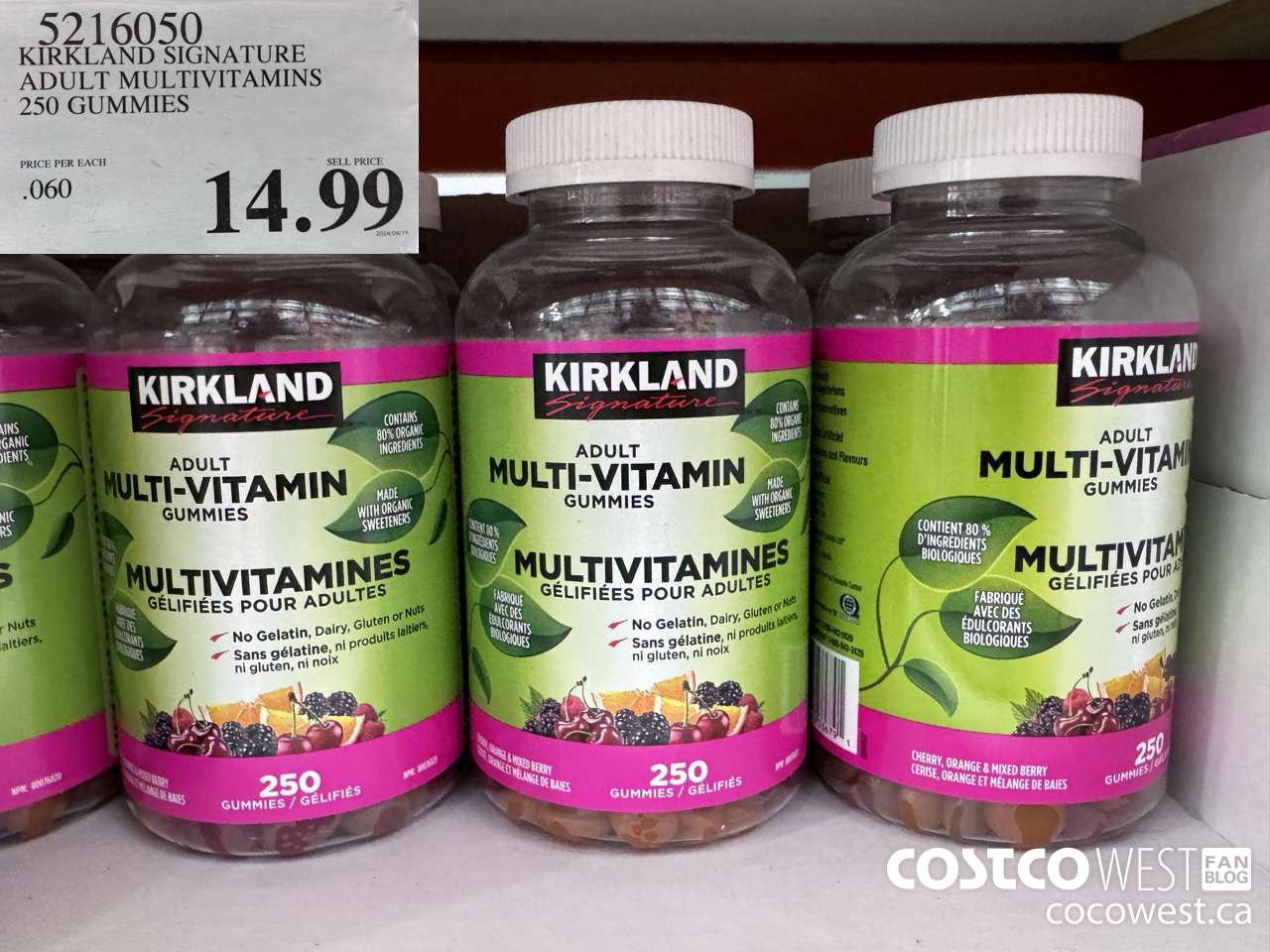 5216050 KIRKLAND SIGNATURE S ADULT MULTIVITAMINS 250 GUMMIES $14.99