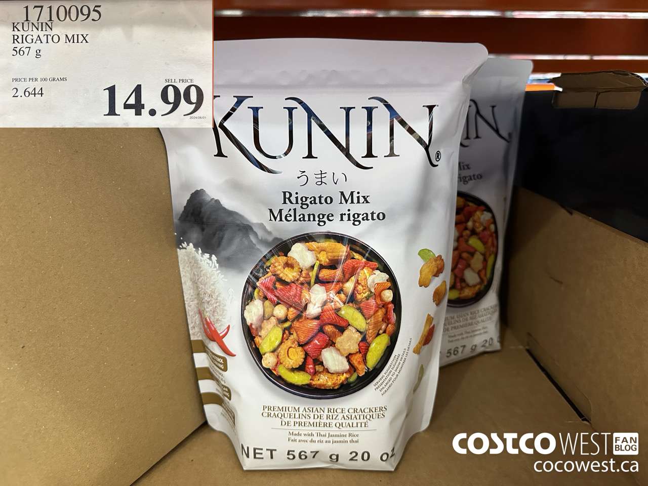 1710095 KUNIN RIGATO MIX 567G $14.99