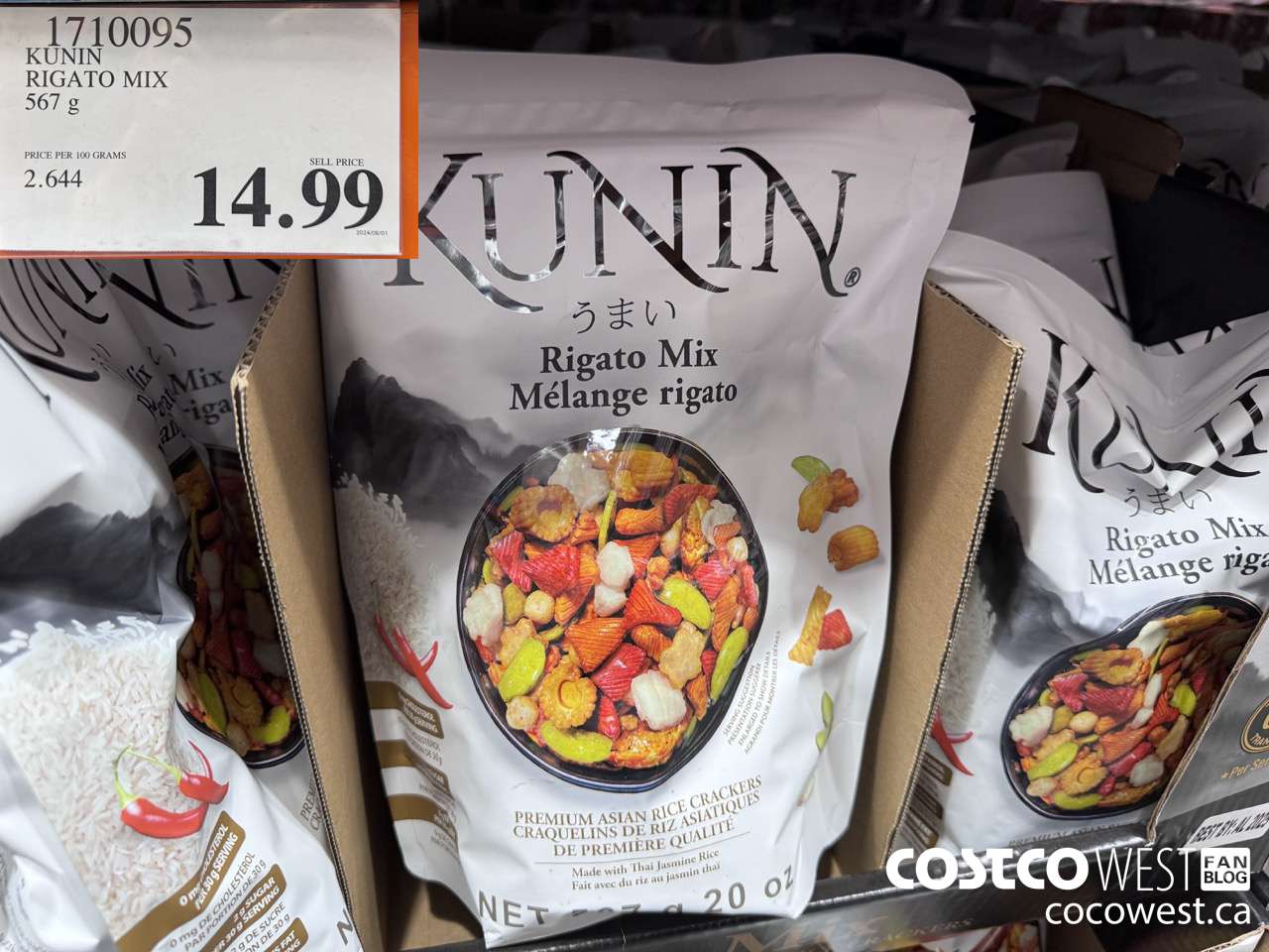 1710095 KUNIN RIGATO MIX 567G $14.99