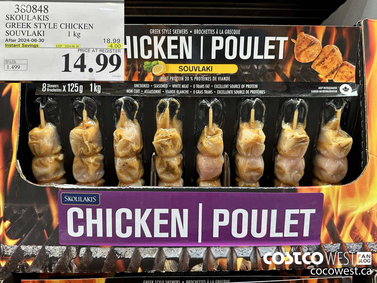 380848 SKOULAKIS GREEK STYLE CHICKEN SOUVLAKI 1 kg ($4.00 INSTANT SAVINGS EXPIRES ON 2024-06-30) $14.99