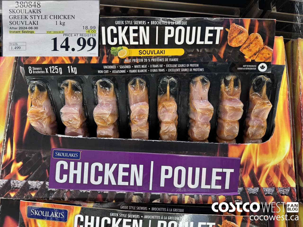 380848 SKOULAKIS GREEK STYLE CHICKEN SOUVLAKI 1 kg ($4.00 INSTANT SAVINGS EXPIRES ON 2024-06-30) $14.99
