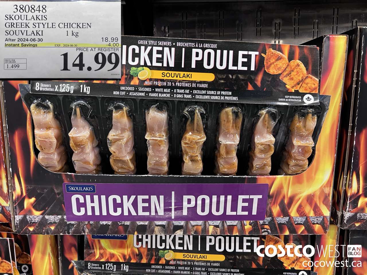 380848 SKOULAKIS GREEK STYLE CHICKEN SOUVLAKI 1 kg ($4.00 INSTANT SAVINGS EXPIRES ON 2024-06-30) $14.99
