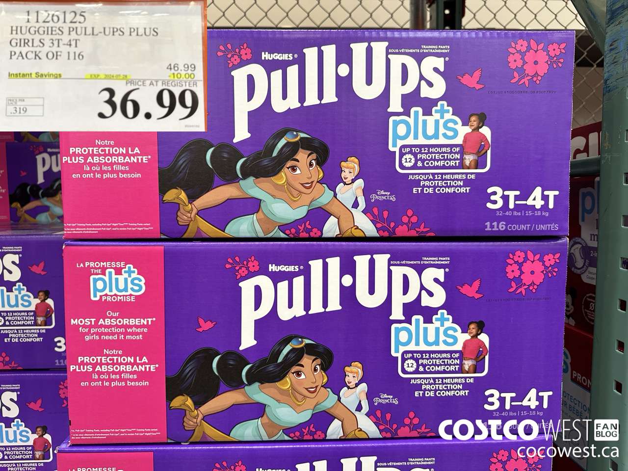 1126125 HUGGIES PULL-UPS PLUS BOYS OR GIRLS TRAINING PANTS 3T-4T ($10.00 INSTANT SAVINGS EXPIRES ON 2024-07-28) $36.99