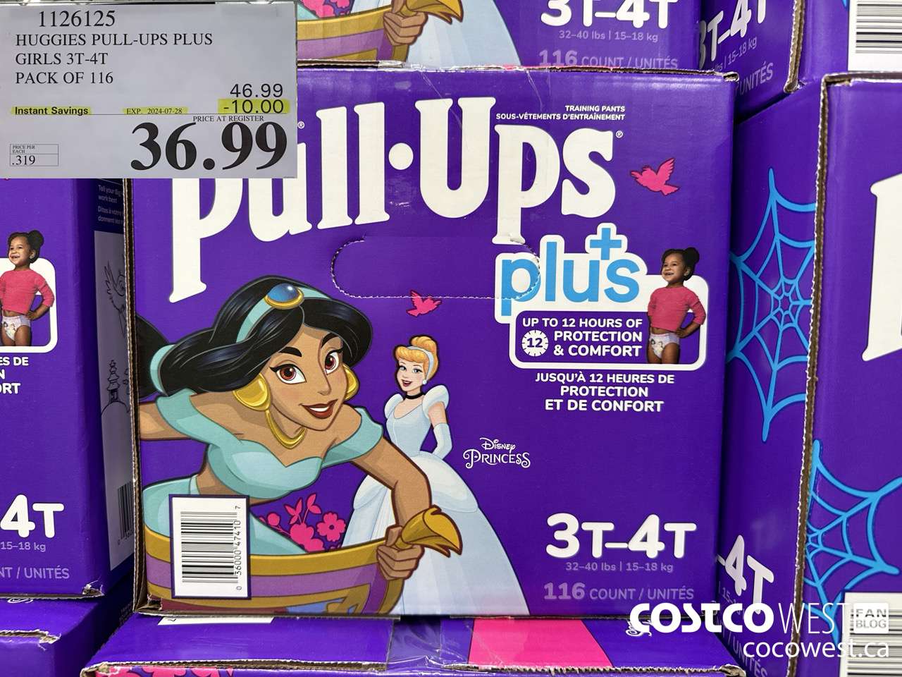 1126125 HUGGIES PULL-UPS PLUS GIRLS 3T-4T PACK OF 116 ($10.00 INSTANT SAVINGS EXPIRES ON 2024-07-28) $36.99
