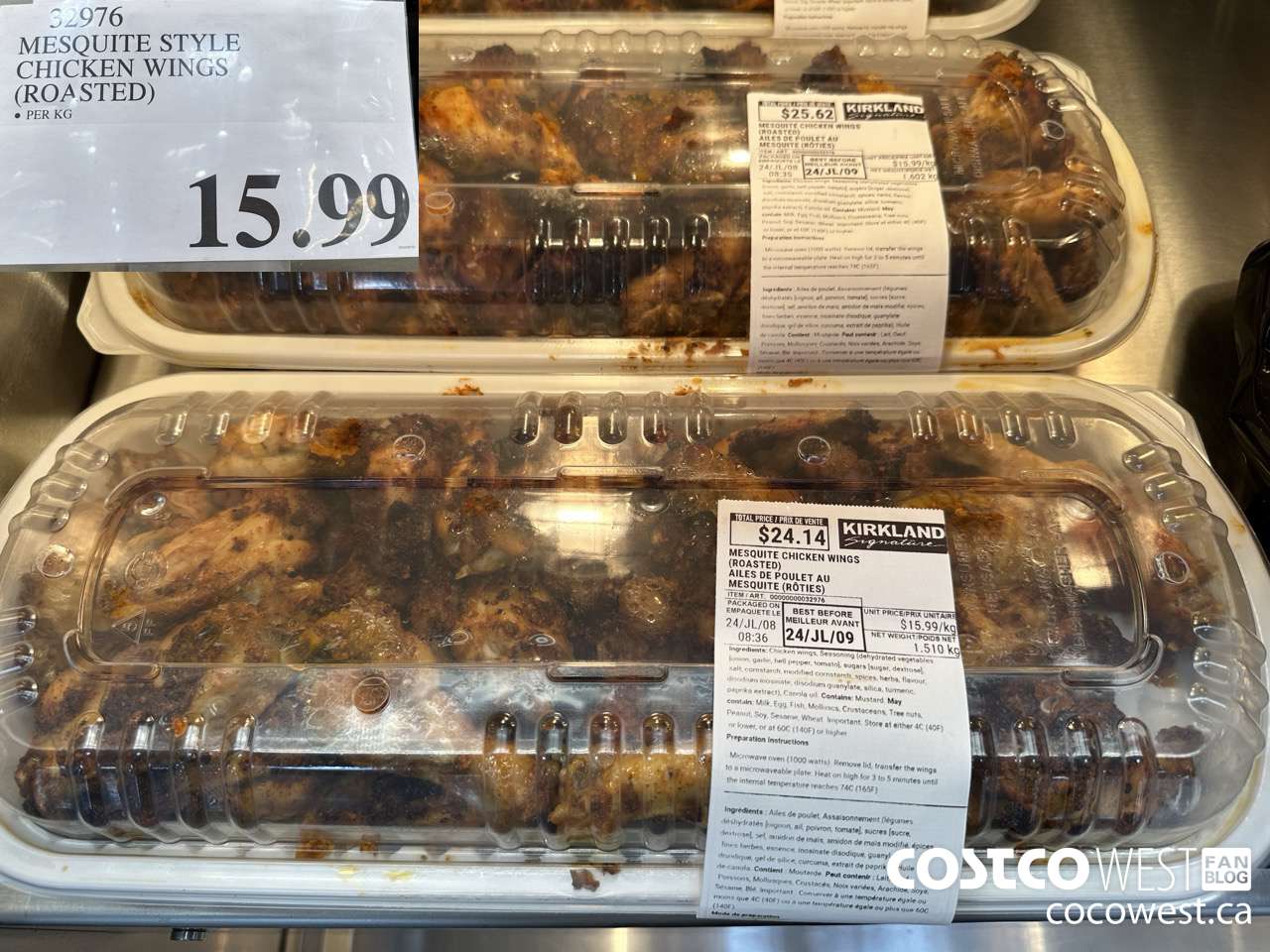 32976 MESQUITE STYLE CHICKEN WINGS (ROASTED) $15.99