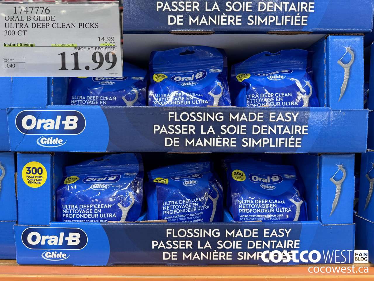 1747776 ORAL B GLIDE ULTRA DEEP CLEAN PICKS 300 CT ($3.00 INSTANT SAVINGS EXPIRES ON 2024-07-21) $11.99