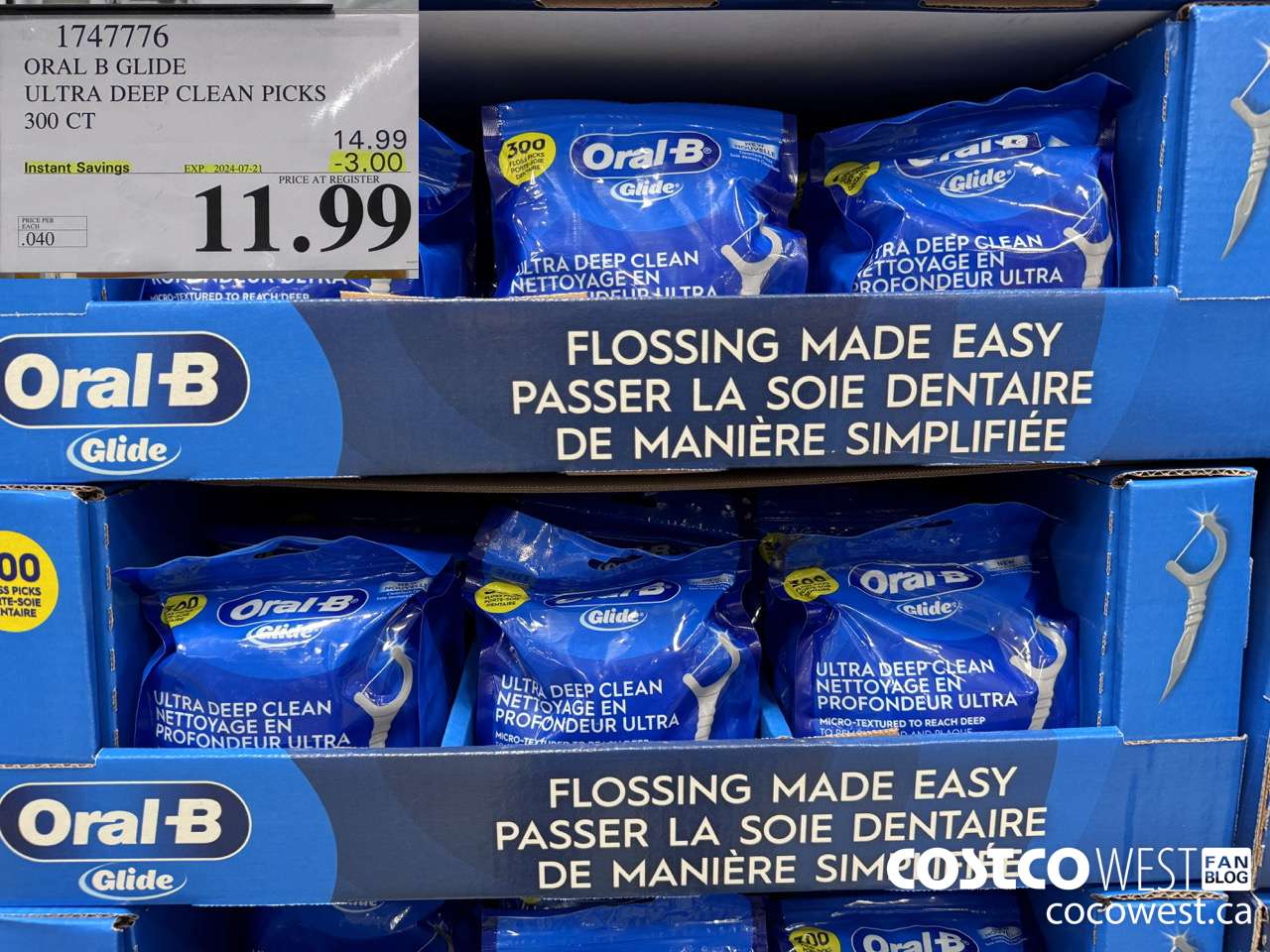 1747776 ORAL B GLIDE ULTRA DEEP CLEAN PICKS 300 CT ($3.00 INSTANT SAVINGS EXPIRES ON 2024-07-21) $11.99