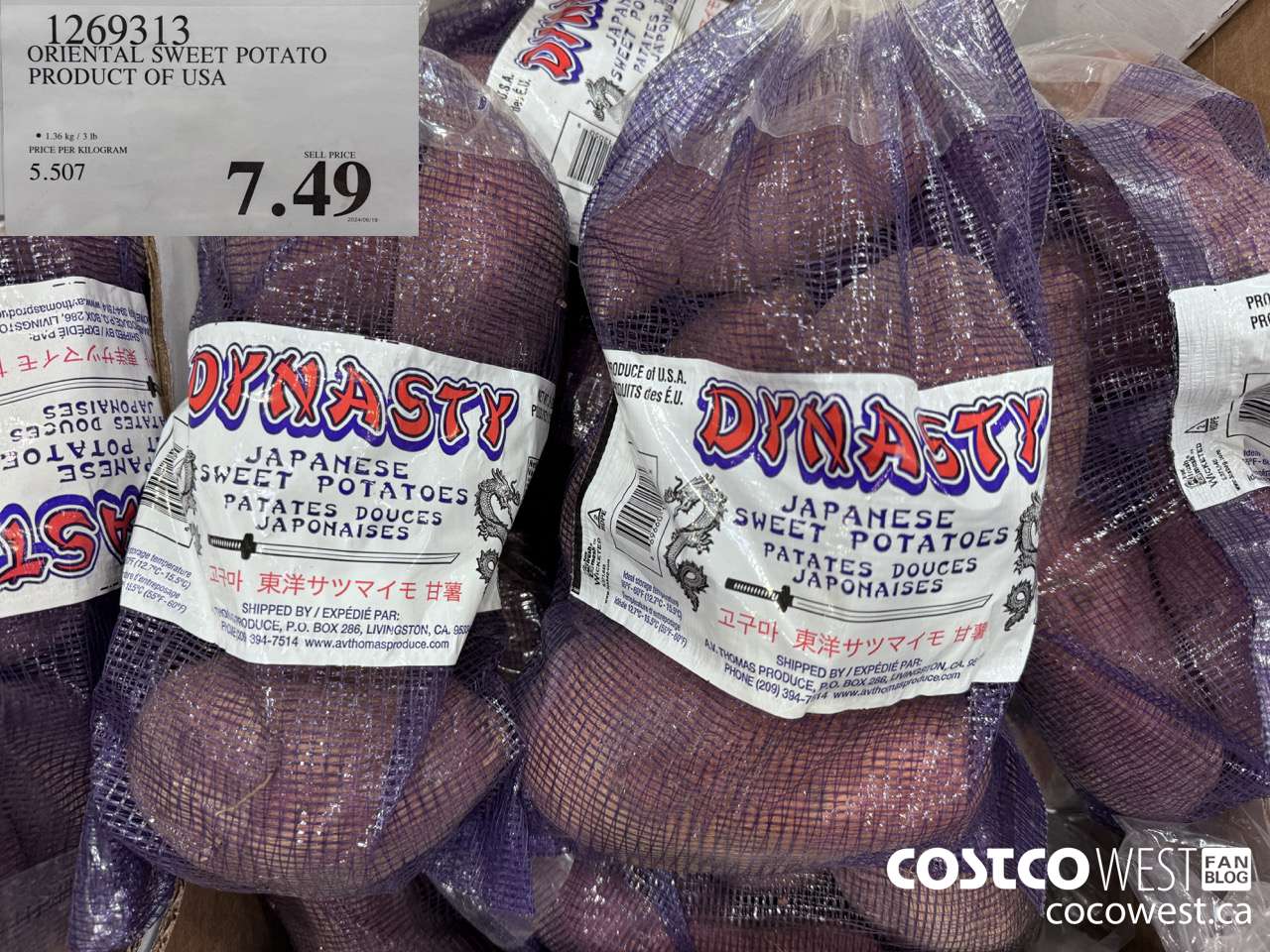 1269313 ORIENTAL SWEET POTATO PRODUCT OF USA $7.49