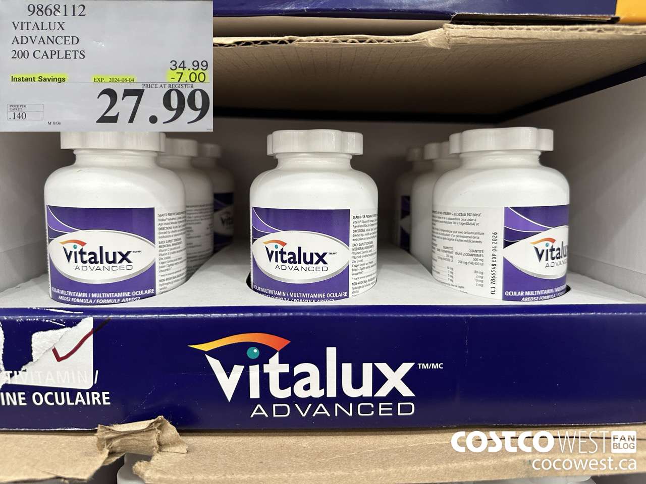 9868112 VITALUX ADVANCED 200 CAPLETS ($7.00 INSTANT SAVINGS EXPIRES ON 2024-08-04) $27.99