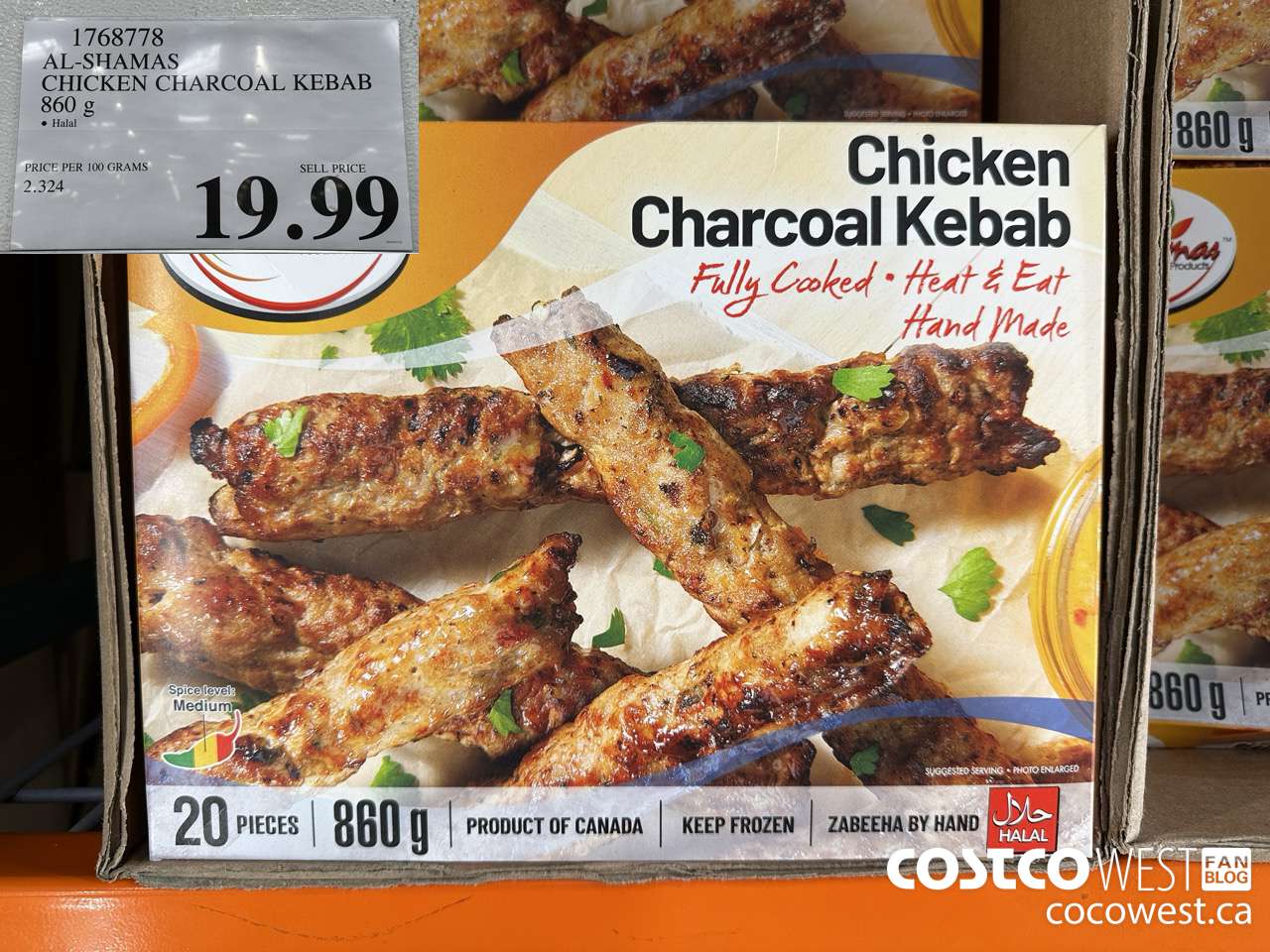 1768778 AL-SHAMAS CHICKEN CHARCOAL KEBAB 860G $19.99