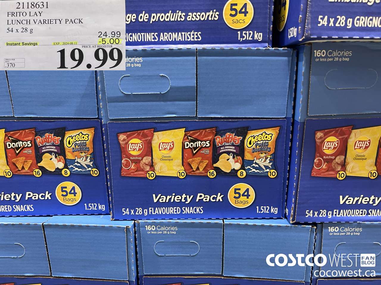 2118631 FRITO LAY LUNCH VARIETY PACK 54 X 28 G ($5.00 INSTANT SAVINGS EXPIRES ON 2024-08-11) $19.99