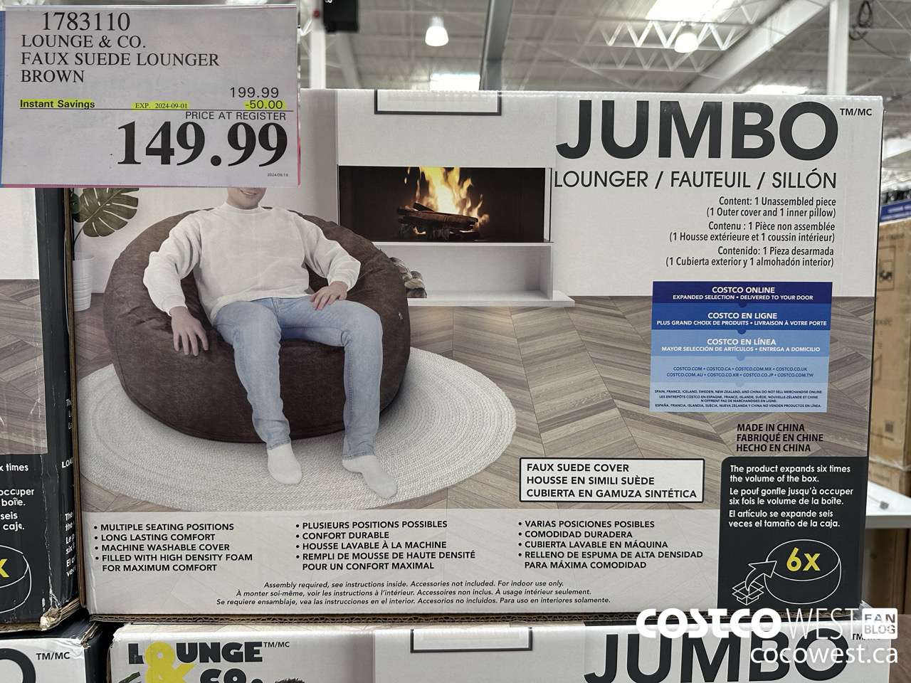 1783110 LOUNGE & CO FAUX SUEDE LOUNGER BROWN ($50.00 INSTANT SAVINGS EXPIRES ON 2024-09-01) $149.99