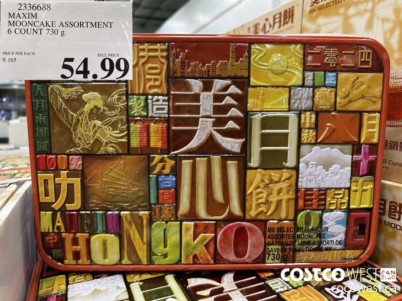 2336688 MAXIM MOONCAKE ASSORTMENT 6 COUNT 730G $54.99