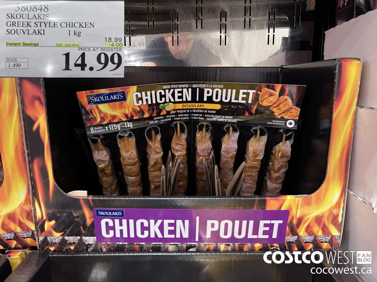 380848 SKOULAKIS GREEK STYLE CHICKEN SOUVLAKI 1 kg ($4.00 INSTANT SAVINGS EXPIRES ON 2024-09-01) $14.99