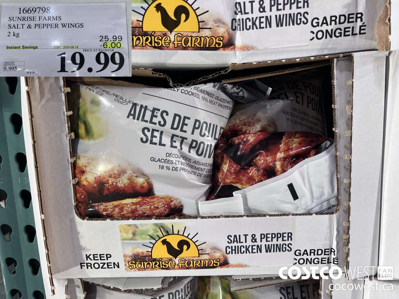 1669798 SUNRISE FARMS SALT & PEPPER WINGS 2 KG ($6.00 INSTANT SAVINGS EXPIRES ON 2024-08-18) $19.99