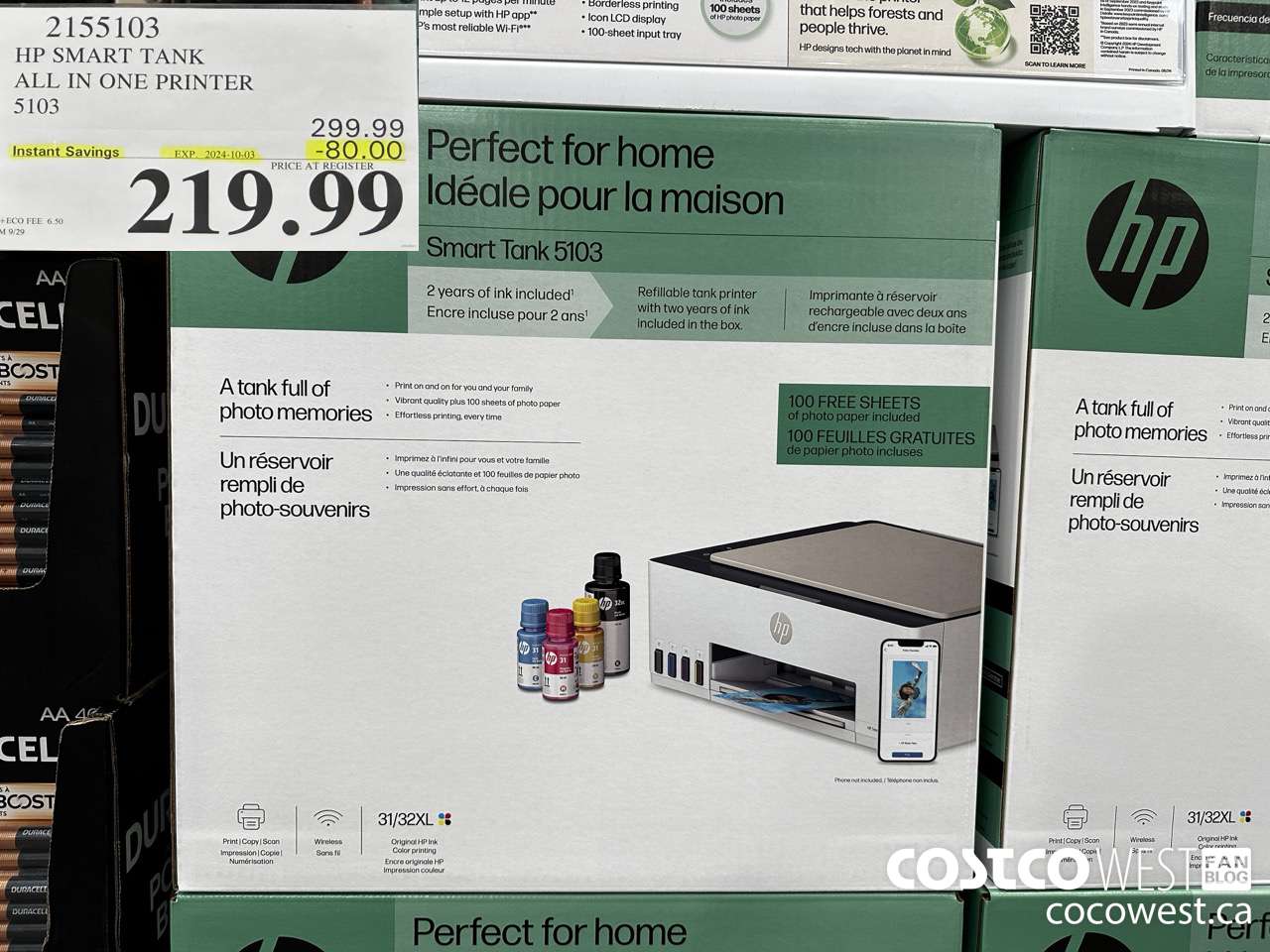 2155103 HP SMART TANK ALL IN ONE PRINTER 5103 ($80.00 INSTANT SAVINGS EXPIRES ON 2024-10-03) $219.99