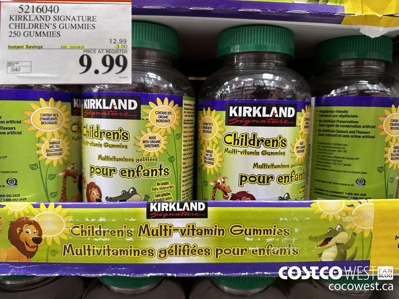 5216040 KIRKLAND SIGNATURE CHILDREN'S GUMMIES 250 GUMMIES ($3.00 INSTANT SAVINGS EXPIRES ON 2024-09-29) $9.99