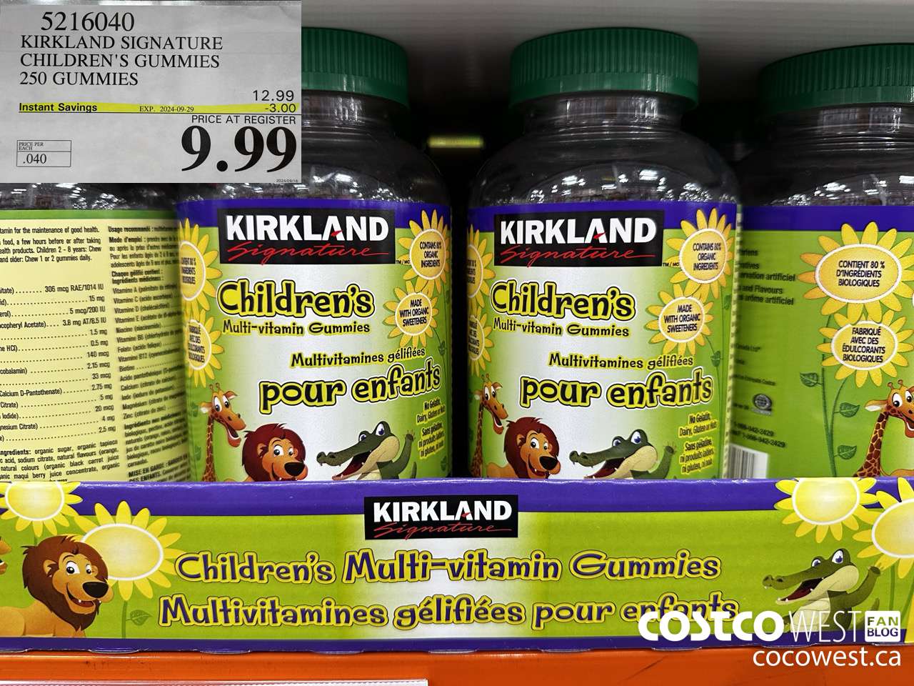 5216040 KIRKLAND SIGNATURE CHILDREN'S GUMMIES 250 GUMMIES ($3.00 INSTANT SAVINGS EXPIRES ON 2024-09-29) $9.99