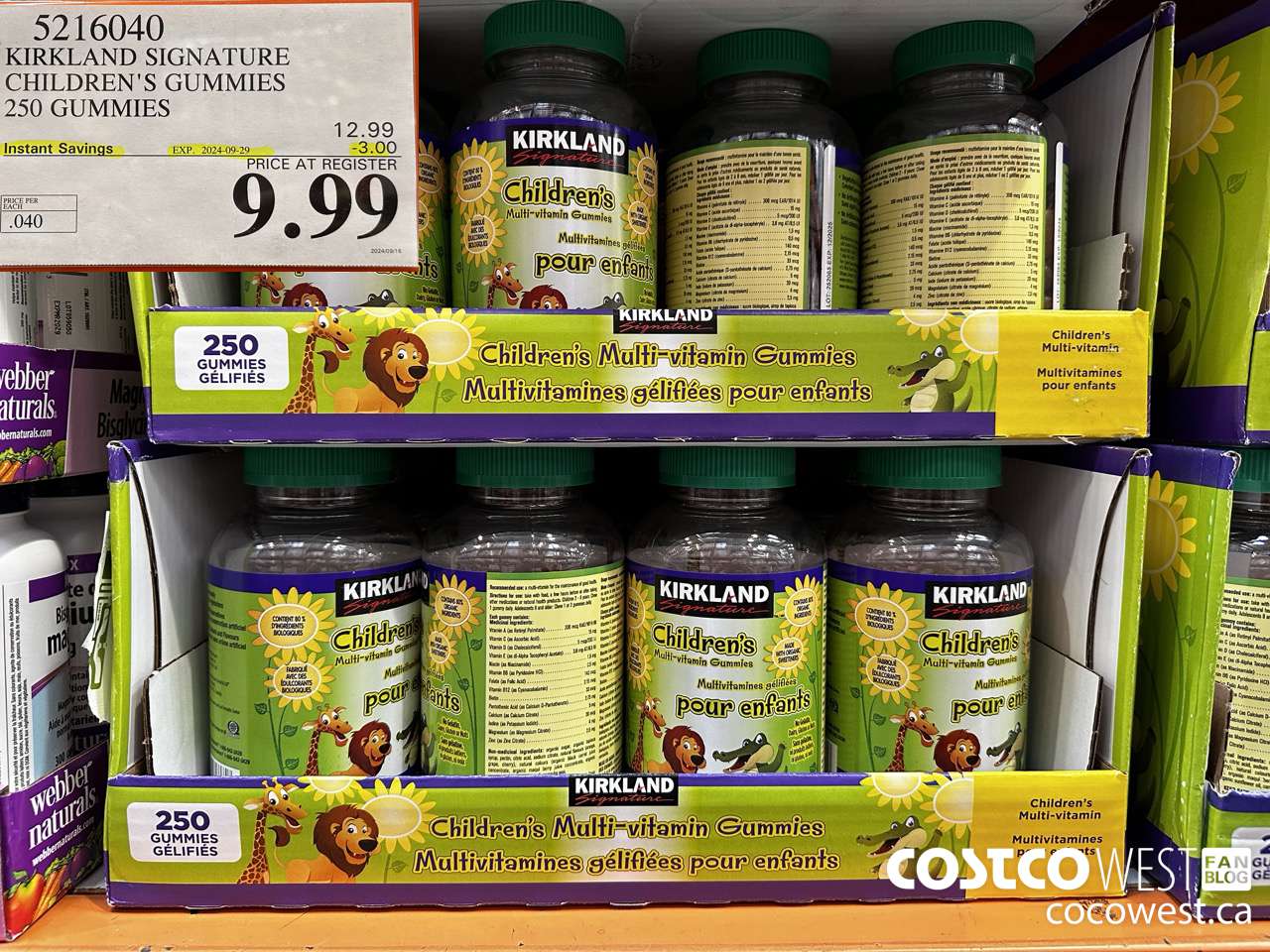 5216040 KIRKLAND SIGNATURE CHILDREN'S GUMMIES 250 GUMMIES ($3.00 INSTANT SAVINGS EXPIRES ON 2024-09-29) $9.99