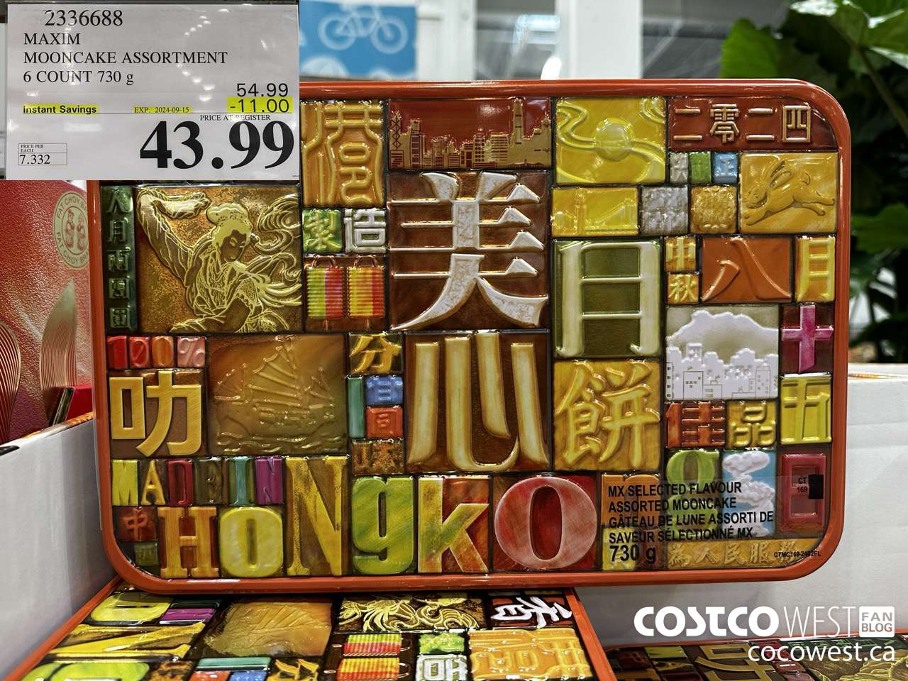 2336688 MAXIM MOONCAKE ASSORTMENT 6 COUNT 730G ($11.00 INSTANT SAVINGS EXPIRES ON 2024-09-15) $43.99