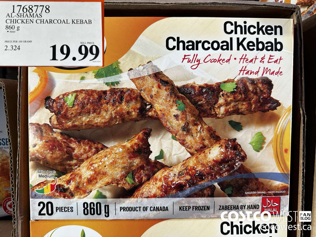 1768778 AL-SHAMAS CHICKEN CHARCOAL KEBAB 860G $19.99