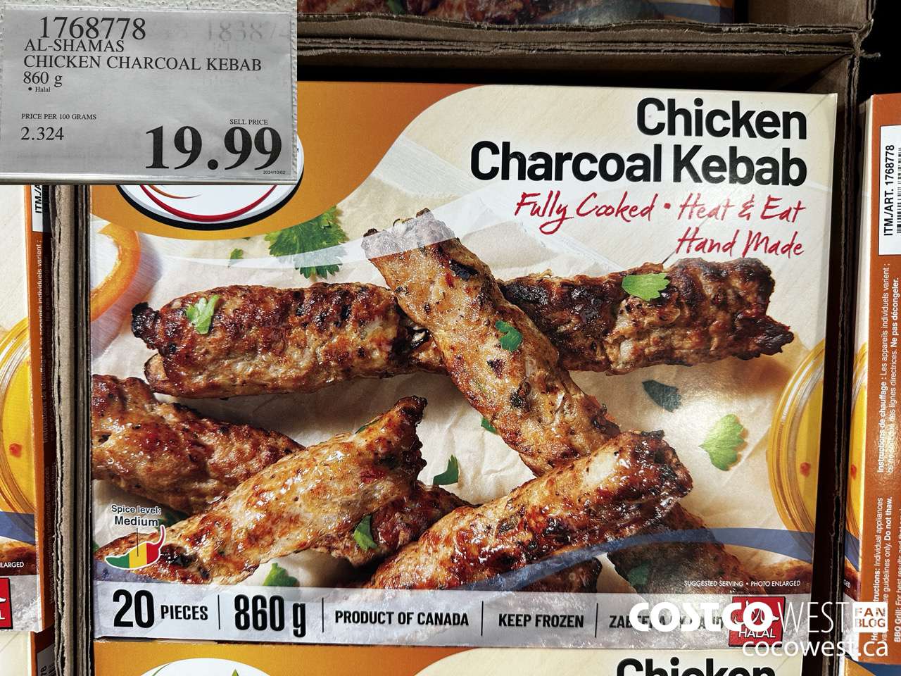 1768778 AL-SHAMAS CHICKEN CHARCOAL KEBAB 860G $19.99