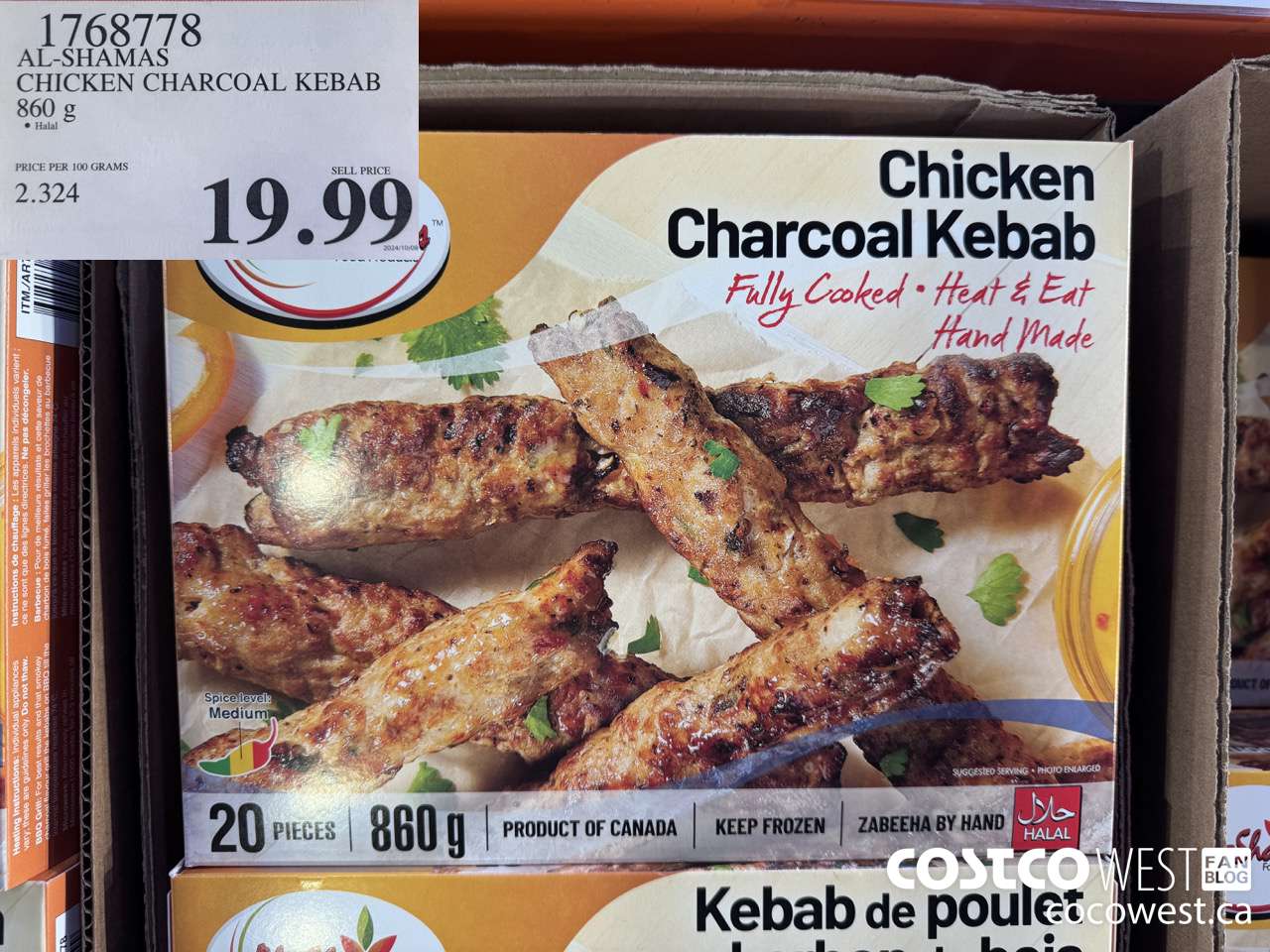 1768778 AL-SHAMAS CHICKEN CHARCOAL KEBAB 860G $19.99