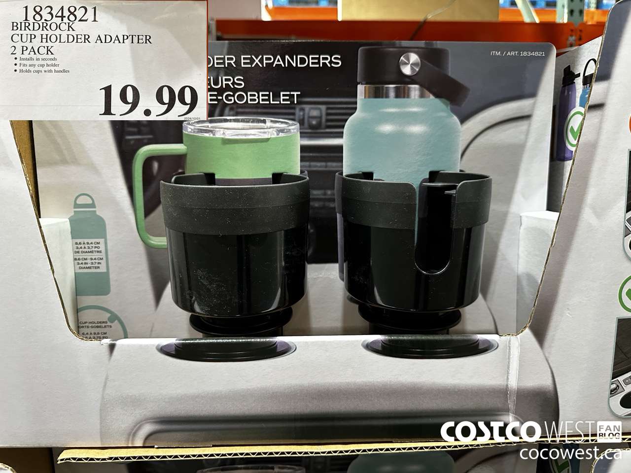 1834821 BIRDROCK CUP HOLDER ADAPTER 2 PACK $19.99