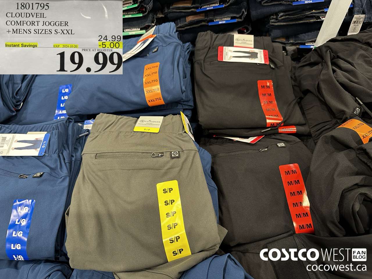 1801795 CLOUDVEIL COMFORT JOGGER MENS SIZES S-XXL ($5.00 INSTANT SAVINGS EXPIRES ON 2024-10-20) $19.99