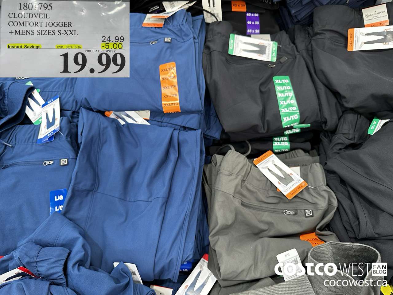 1801795 CLOUDVEIL COMFORT JOGGER MENS SIZES S-XXL ($5.00 INSTANT SAVINGS EXPIRES ON 2024-10-20) $19.99