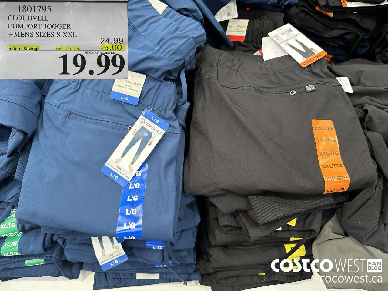 1801795 CLOUDVEIL COMFORT JOGGER MENS SIZES S-XXL ($5.00 INSTANT SAVINGS EXPIRES ON 2024-10-20) $19.99