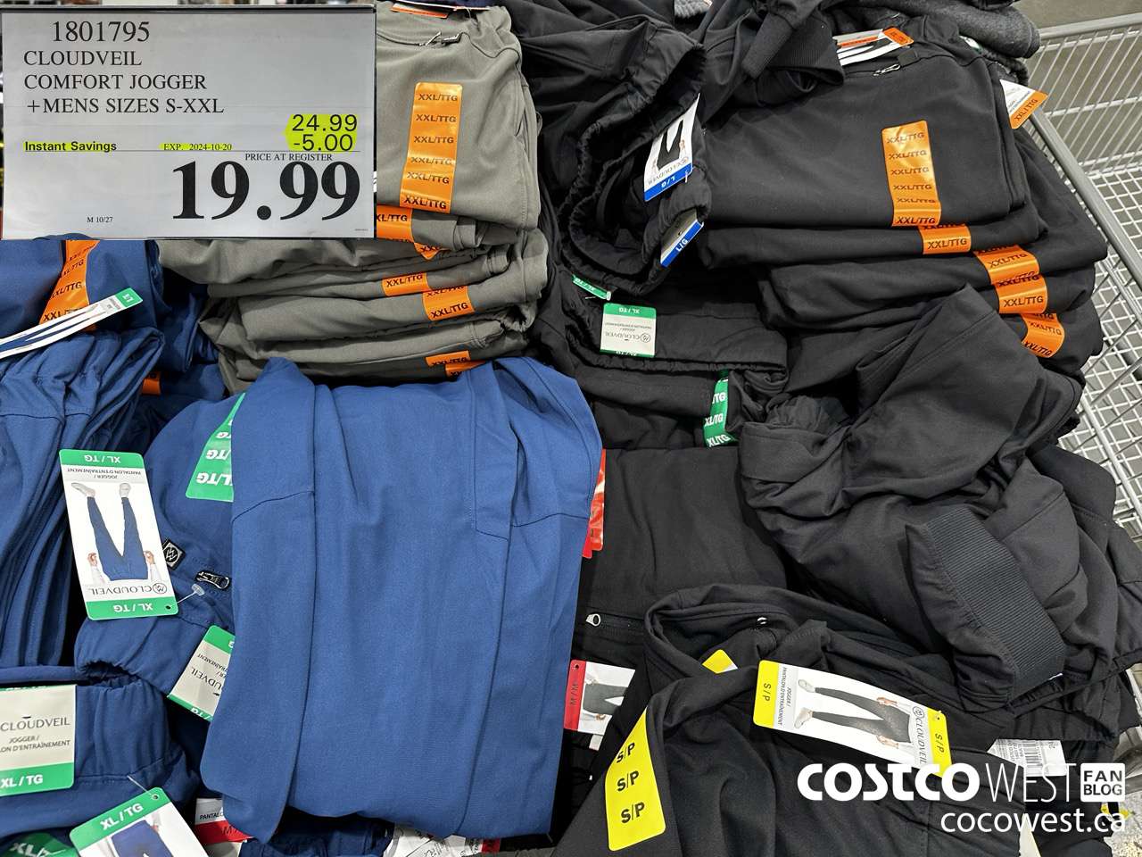 1801795 CLOUDVEIL COMFORT JOGGER MENS SIZES S-XXL ($5.00 INSTANT SAVINGS EXPIRES ON 2024-10-20) $19.99