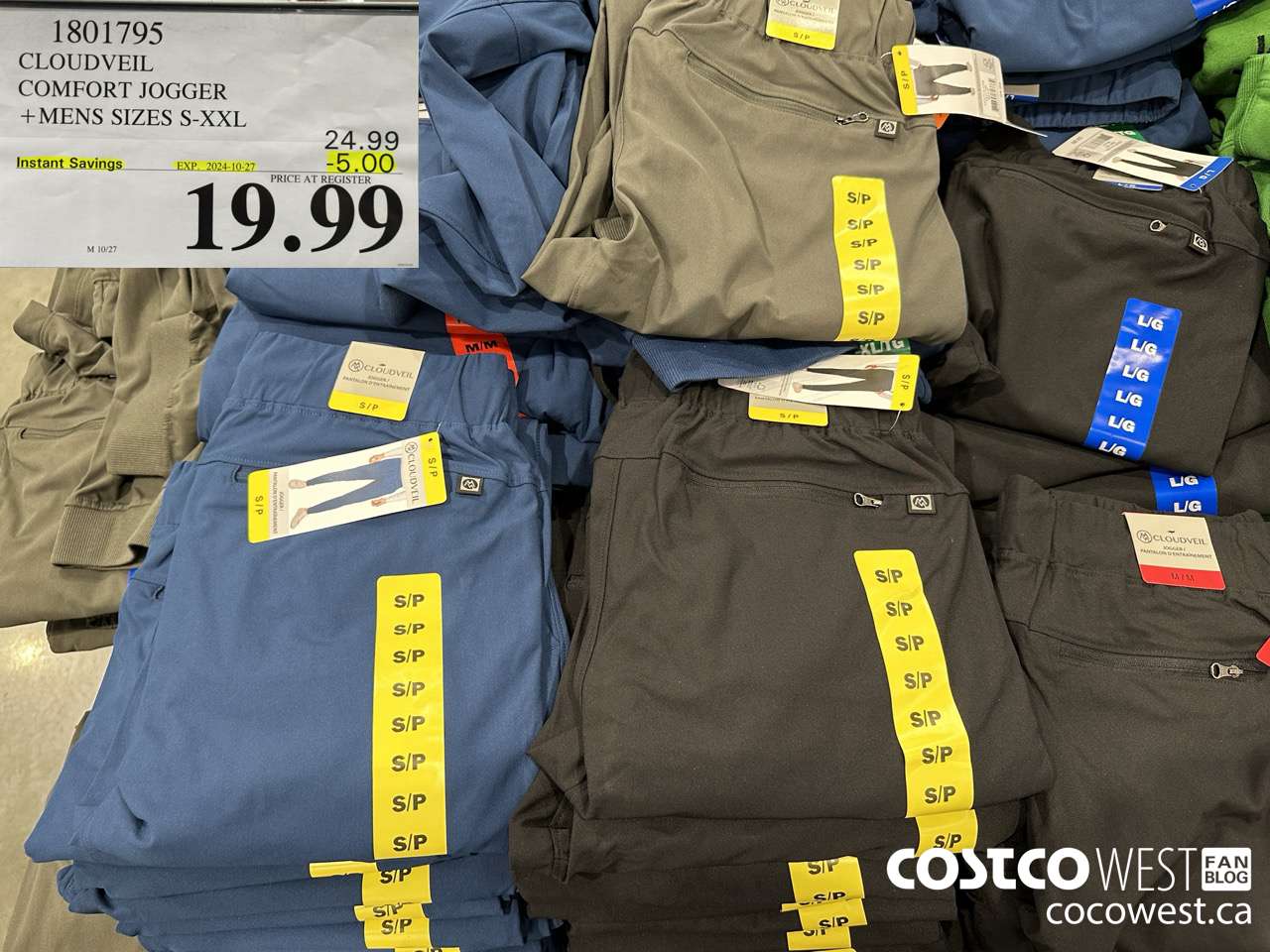 1801795 CLOUDVEIL COMFORT JOGGER MENS SIZES S-XXL ($5.00 INSTANT SAVINGS EXPIRES ON 2024-10-27) $19.99