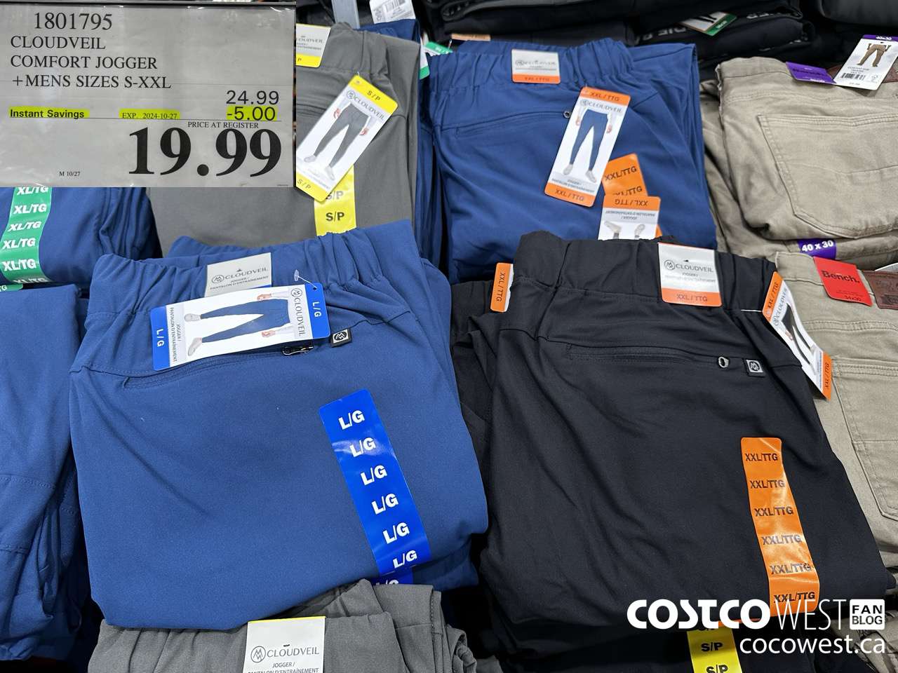 1801795 CLOUDVEIL COMFORT JOGGER MENS SIZES S-XXL ($5.00 INSTANT SAVINGS EXPIRES ON 2024-10-27) $19.99