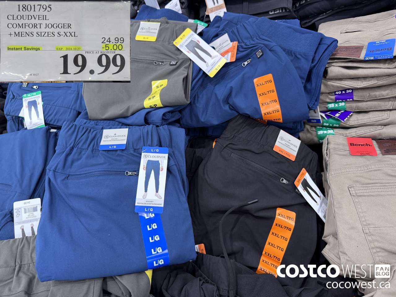 1801795 CLOUDVEIL COMFORT JOGGER MENS SIZES S-XXL ($5.00 INSTANT SAVINGS EXPIRES ON 2024-10-27) $19.99