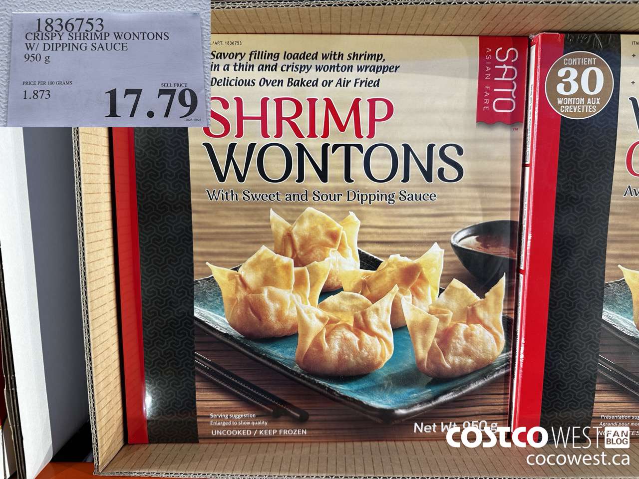 1836753 CRISPY SHRIMP WONTONS W/ DIPPING SAUCE 950G $17.79