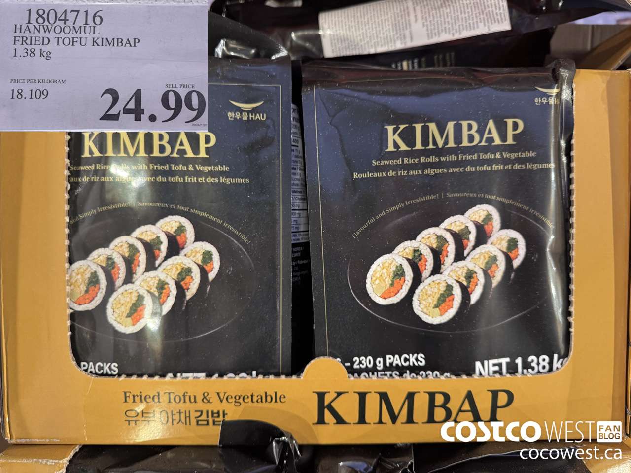 1804716 HANWOOMUL FRIED TOFU KIMBAP 1.38KG $24.99