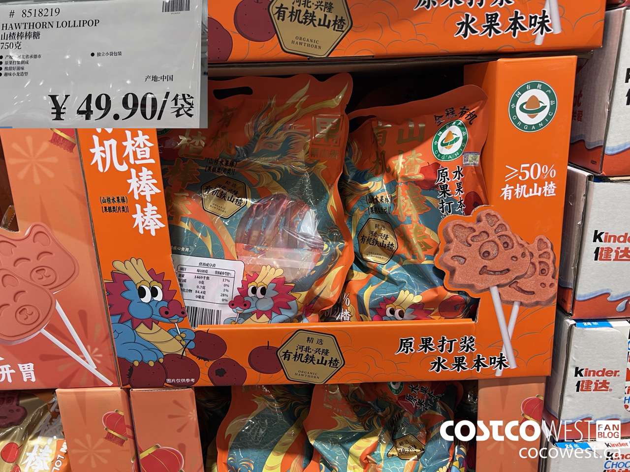 8518219 HAWTHORN LOLLIPOP $49.90