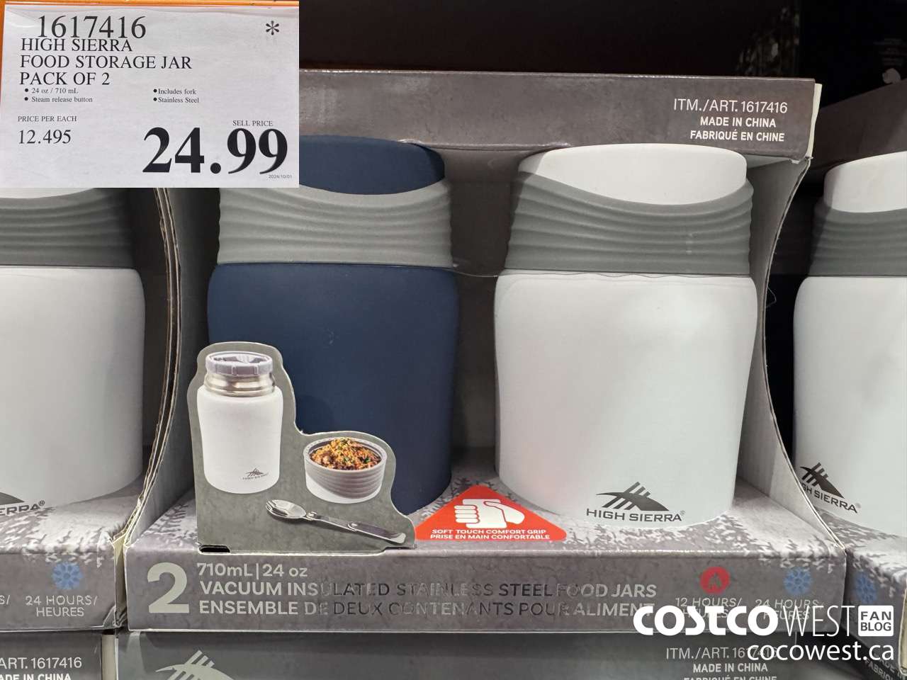 1617416 HIGH SIERRA FOOD STORAGE JAR PACK OF 2 $24.99