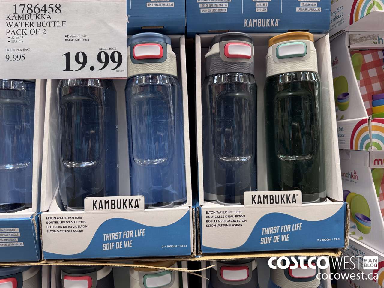 1786458 KAMBUKKA WATER BOTTLE PACK OF 2 $19.99