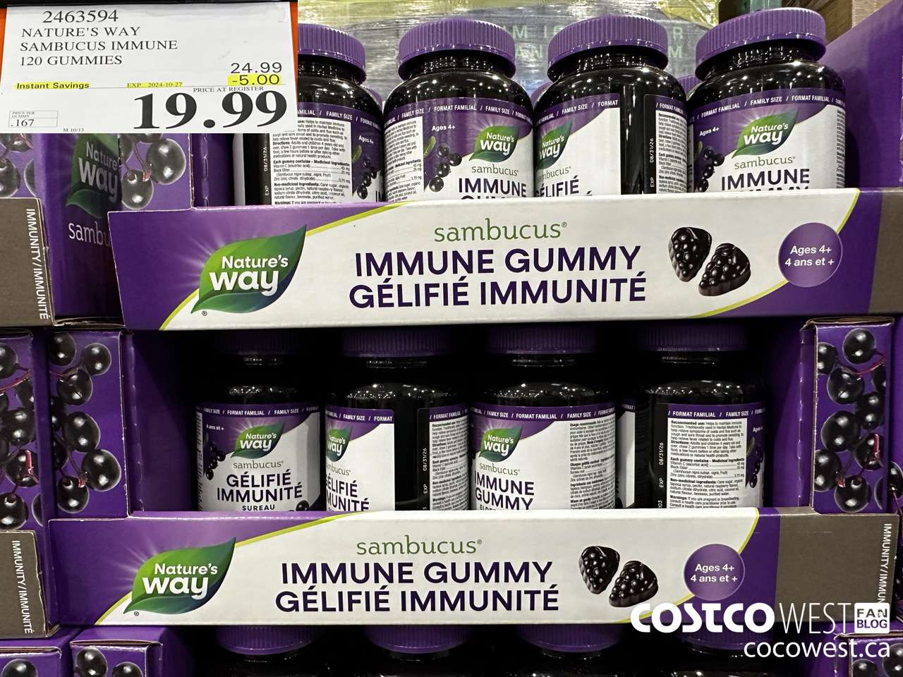 2463594 NATURE'S WAY SAMBUCUS IMMUNE 120 GUMMIES ($5.00 INSTANT SAVINGS EXPIRES ON 2024-10-27) $19.99