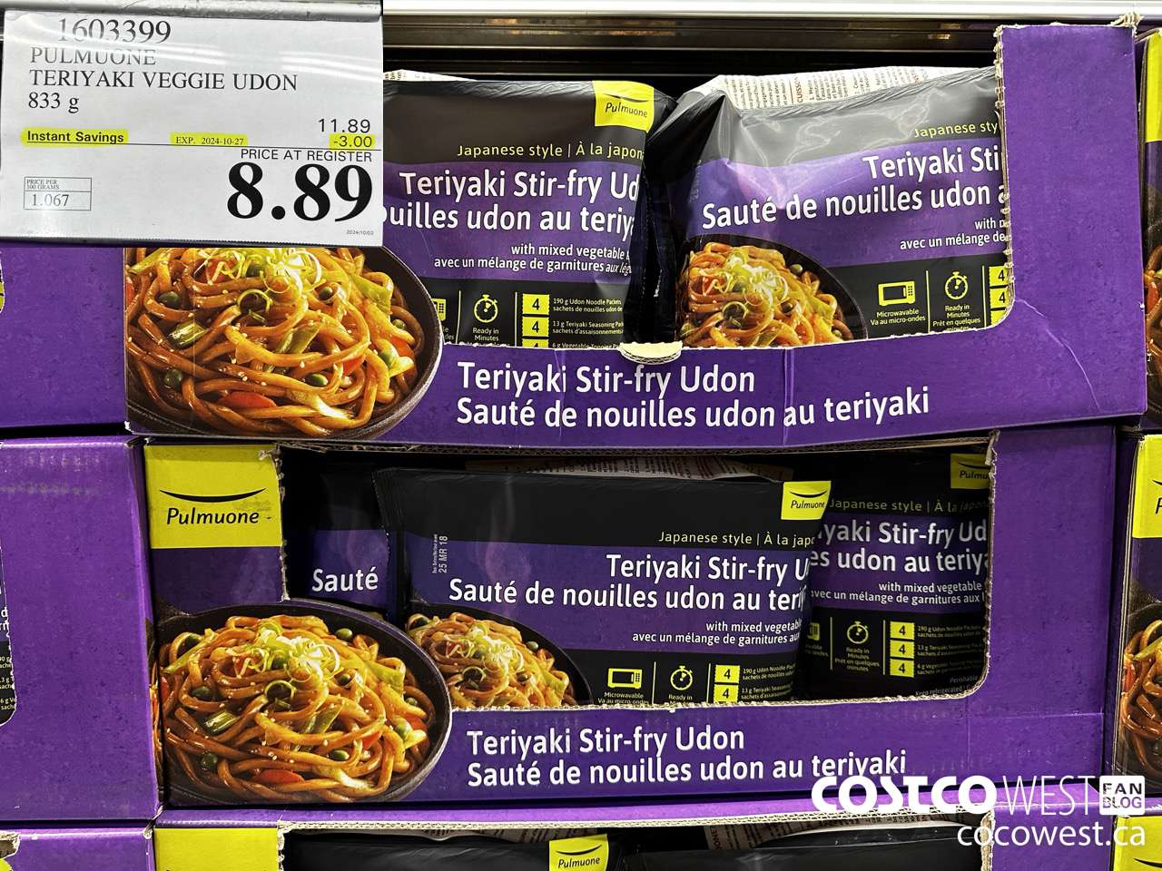 1603399 PULMUOME TERRIYAKI VEGGIE UDON 833 g ($3.00 INSTANT SAVINGS EXPIRES ON 2024-10-27) $8.89