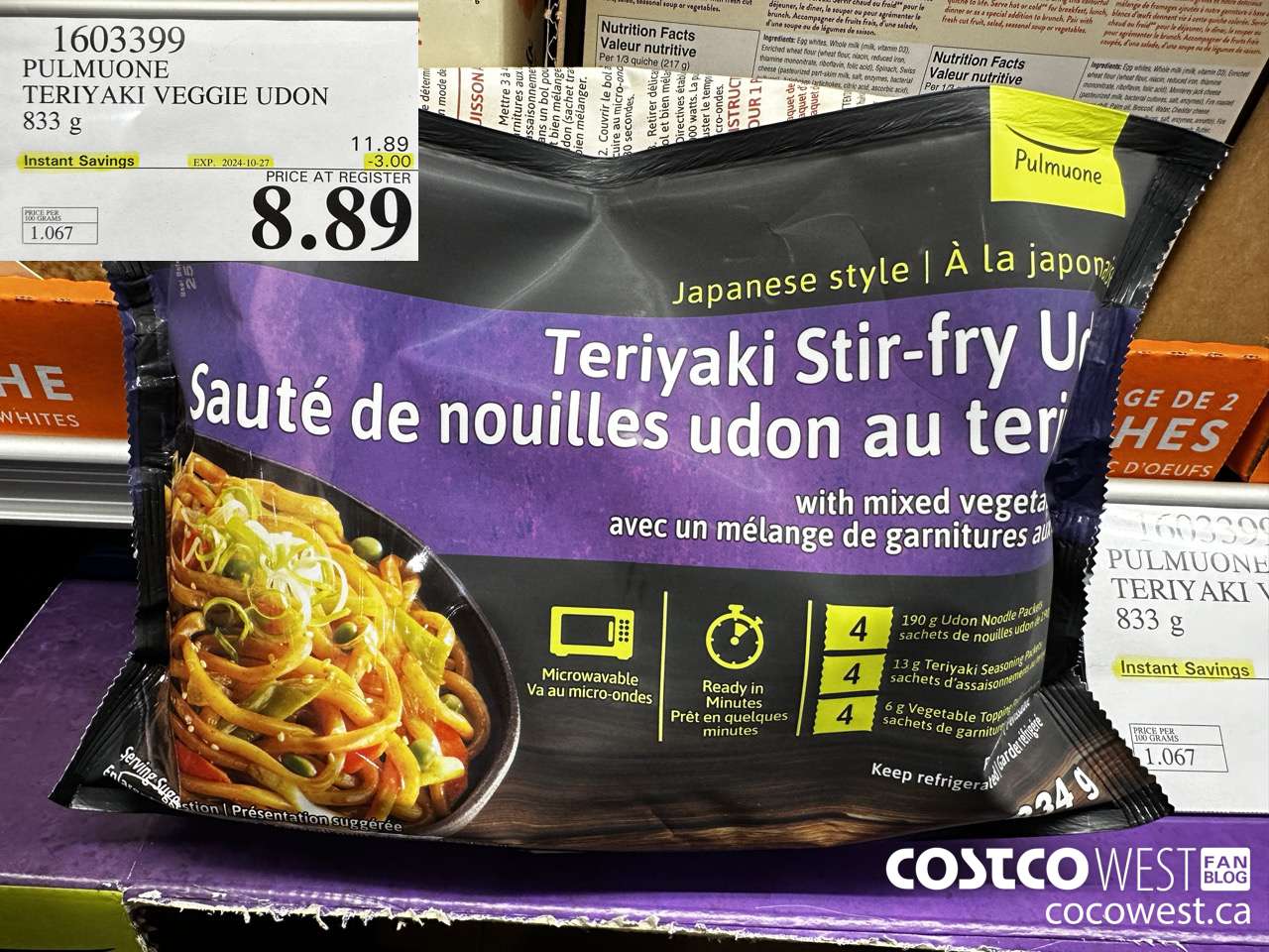 1603399 PULMUOME TERRIYAKI VEGGIE UDON 833 g ($3.00 INSTANT SAVINGS EXPIRES ON 2024-10-27) $8.89