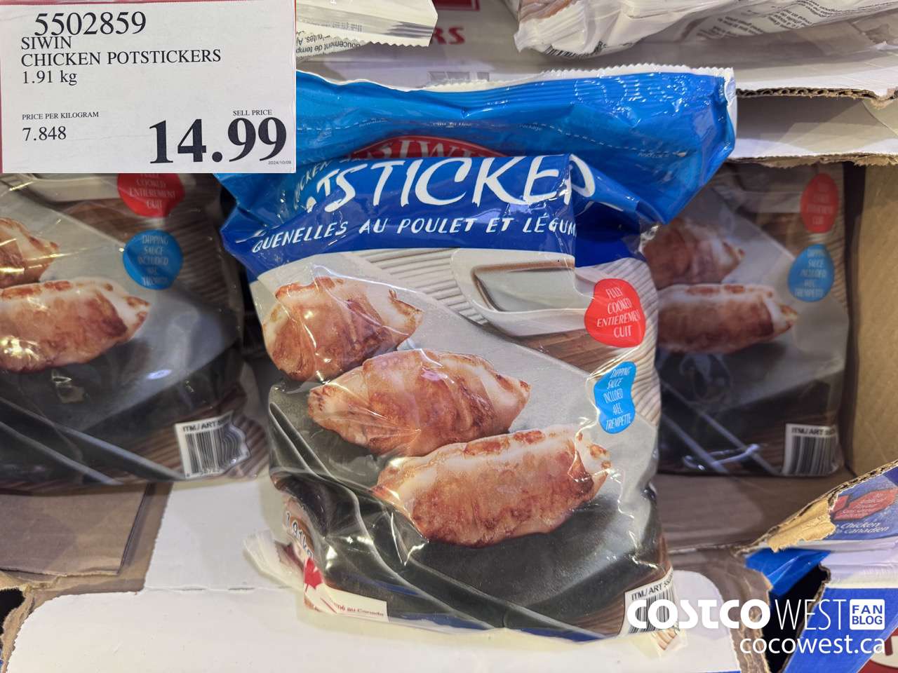 5502859 SIWIN CHICKEN POTSTICKERS 1.91 kg $14.99