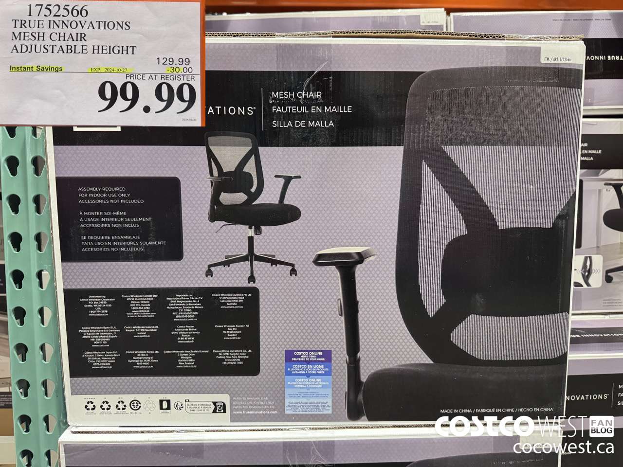 1752566 TRUE INNOVATIONS MESH CHAIR ADJUSTABLE HEIGHT ($30.00 INSTANT SAVINGS EXPIRES ON 2024-10-27) $99.99