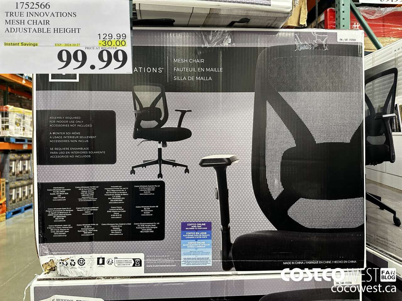 1752566 TRUE INNOVATIONS MESH CHAIR ADJUSTABLE HEIGHT ($30.00 INSTANT SAVINGS EXPIRES ON 2024-10-27) $99.99