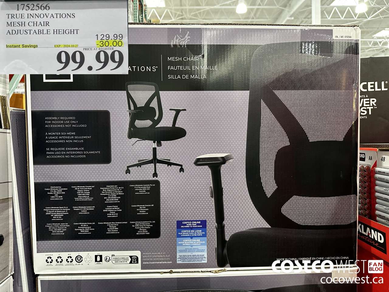 1752566 TRUE INNOVATIONS MESH CHAIR ADJUSTABLE HEIGHT ($30.00 INSTANT SAVINGS EXPIRES ON 2024-10-27) $99.99